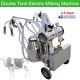 110v Double Tank Milker Electric Vacuum Pump Milking Machine For Farm Cowsus
