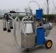25l Electric Milker Milking Machine For Goats Cows With Bucket 10-12cows/hour Ce