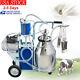 25l Electric Milking Machine For Farm Cows Cattle Withbucket 12cows/hour Milker Us