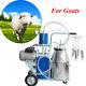 25l Electric Milking Machine For Goats Cows Withbucket 550w 2 Plug 1440rpm Good