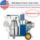 25l Electric Milking Machine Ideal Equipment For Farm Cows Withbucket Vacuum Pump