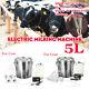 5l Electric Milking Machine Dual Head Farm Cow Goat Milker With Vacuum Pump A
