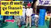 Cow Buffalo Milking Machine Cheap Price Subsidy In India In Hindi