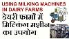Dairy Farming In India Milking Cows Buffaloes By Milking Machine