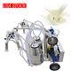 Double Tank Milker Electric Vacuum Pump Milking Machine For Cow Cattle 110v/220v