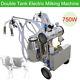 Electric Milking Machine Double 25kg Tank/bucket Milker Vacuum Pump Cow Milk Us