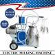 Farmer Electric Milking Machine Milker For Farm Cows Piston Pump 25l Qualified