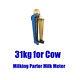 Milk Meter Split Flow Psu Material Milking Machine Accessories 31kg For Cow