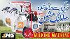 Milking Machine Pakistan Doodh Nikalne Ki Machine Turkish Made Barbaros Electric Milking Machine