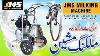 Milking Machine Pakistan Doodh Nikalne Ki Machine Turkish Made Trimtas Electric Milking Machine