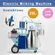 Stainless Steel Electric Milking Machine Milker Machine For Cows And Goats 25l T